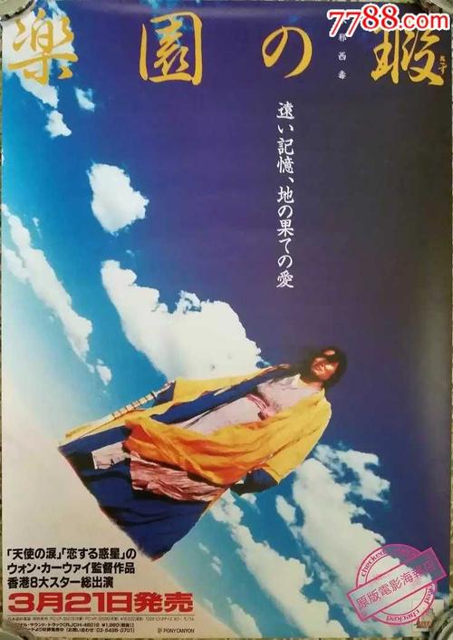 西伊利诺伊大学学位证办理